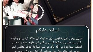 خدارا اللہ پاک کا خوف کھائیں اپنے روزے محشر کی فکر کریں