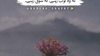 Poetry Vedio Black Screen