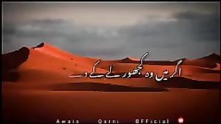 Islamic status for whatsapp || new 2023 islamic whatsapp status