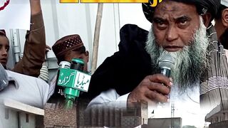 احتجاجی ریلی| لبیک قرآن و صاحبِ قرآن ۲۷/۰۱/۲۰۲۳