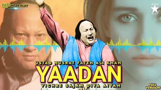 USTA g nusrt faty ali khan yada vichry Sajan di ayi