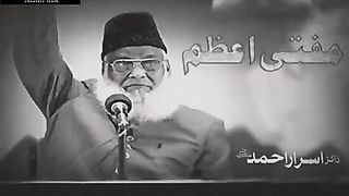 ڈاکٹر اسرار احمد صاحب