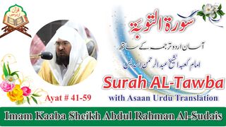 Surah Tawba Ayat 41-59 with Asaan Urdu Translation