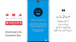 App Cloner Premium Apk | App Cloner Mod Apk | App Cloner Unlock