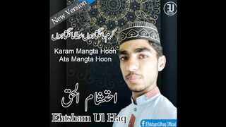 Karam Mangta Hoon Ata Mangta Hoon - Ehtsham Ul Haq