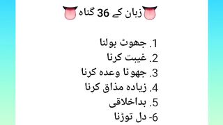 Zuban k 36 gunha | zuban ke buraia