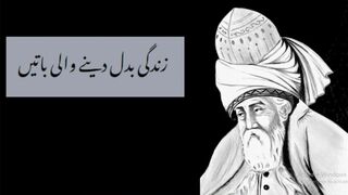 Motivational Video Quotes In Urdu/Hindi