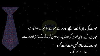 Gar ke totke