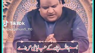 Mola Ali pak