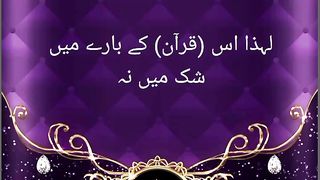 Pyara Deen e Islam