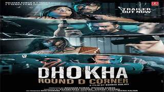 DHOKHA MOVIES I BOLLYWOOD / INDIAN