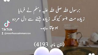 Aqwal 4