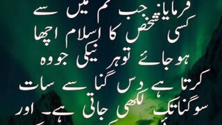 Islamic video