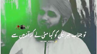 Peer Ajmal Raza Qadri What's app status