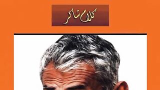 Shakir Shuja Abadi poetry video