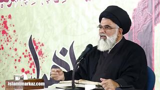 Namaz Ki Rooh Abdiaat Ustad e Mohtaram Allama Jawad Naqvi