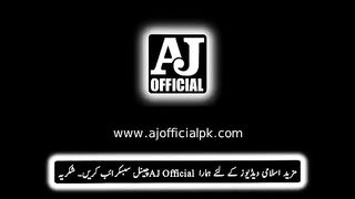 Shadad Ki Jannat