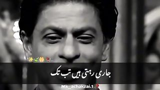 Saruk khan attitude