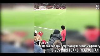 Мохаммед Салах подарил футболку