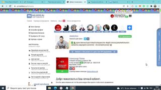 Free automated traffic from VK with profit