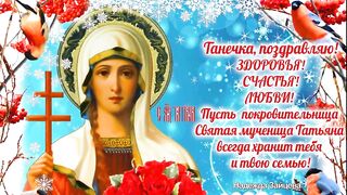 S dnem Tatyany
