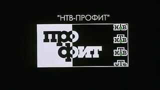 Хочу в тюрму. (. Комедия. Россия.). Подпишись