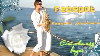 FEBSPOT крутой заработок на видео