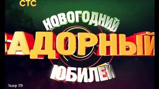 Михаил Задорнов! Концерт Новогодний Задорный юбилей!Часть 1