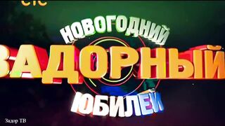 Михаил Задорнов!  Концерт Новогодний Задорный юбилей! -Часть 2