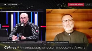 Митинг в казакстане