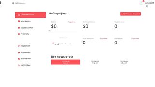 Первое видео! Инфа