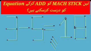 *Mathtricks????⚡** 3 Machstick move correct this equation
