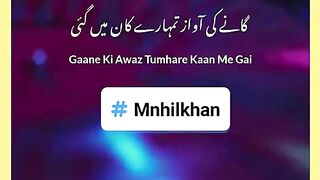 گانے سننے والے سن لے ........ میری ویڈیو کے ایڈ پر کلک کر کے دیکھے