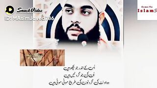 نماز میں ستے والے سن لو ...... میری ویڈیو کے ایڈ پر کلک کرکے دیکھے شکریہ