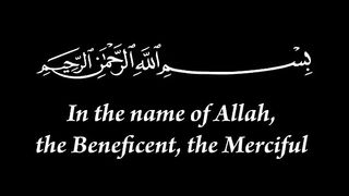 Tillawat-e-Quran  | Surah Mulk | Part 1