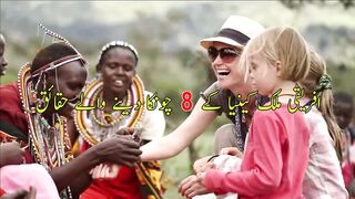 Traval to kenya urdu hindi