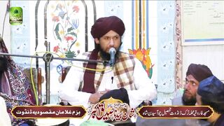 shan siddiqe akbar