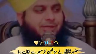Mere nabi ke Pak peace be upon him ki bargah mein kuch munafkin nay shrart kar di