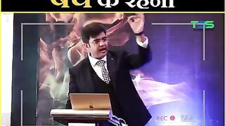 Motivational Speaker | Sonu Sharma