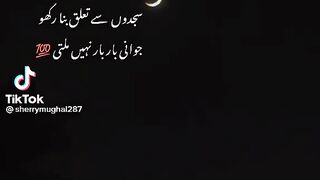 Islamic vedio || new Islamic vedio
