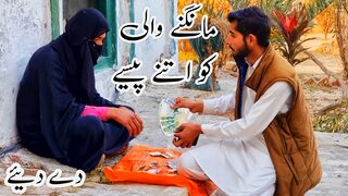 Ek Chor Ka Waqiya | Mazar Se Chori Karne Wala Larka