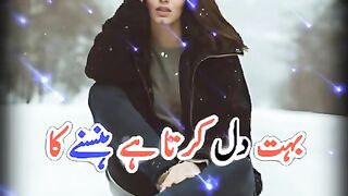 Urdu Poetry sad girl/7Atiq/