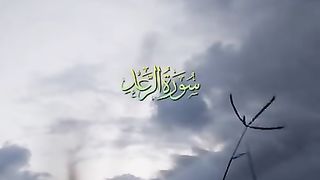 خوبصورت آواز میں تلاوت کلام پاک
