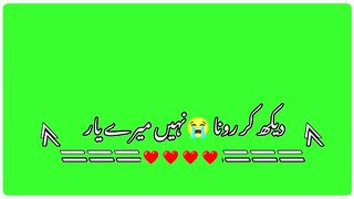 new heart broken sad love failure green screen urdu poetry