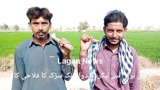 ASI پنجاب پولیس نے فلاحی کام شروع کر دیئے