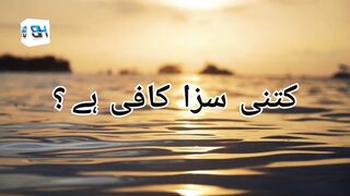 Khuda kafi ha | true lines | bewafao ke leye kitni sazaa kafi ha? Lyrics
