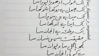 Poet for me in life