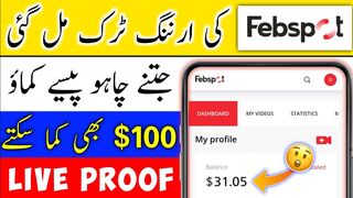 how to make money from febspot