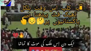 تاریخی باتیں