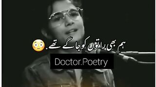 Lovely Poetry